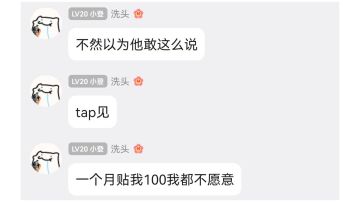 重建一区大型纪录片之《风云人物--坤坤》