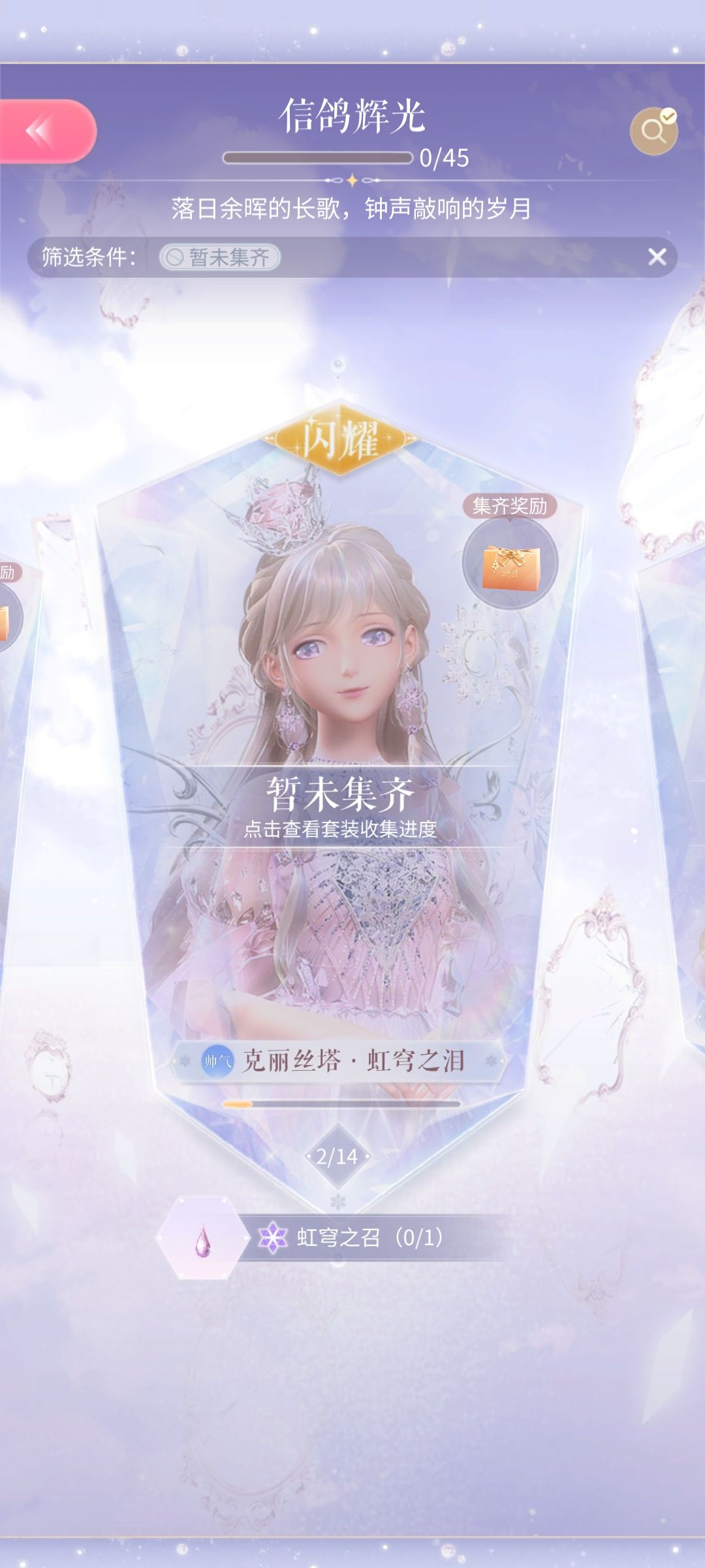 钻精和链精如何抉择？ 2