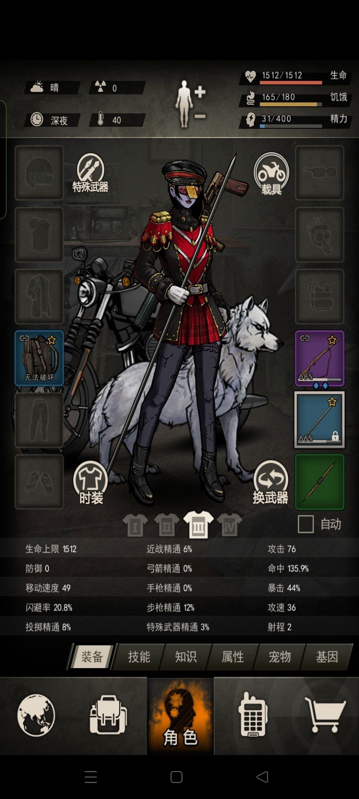 终于有榴弹了,狠狠炸鱼 1