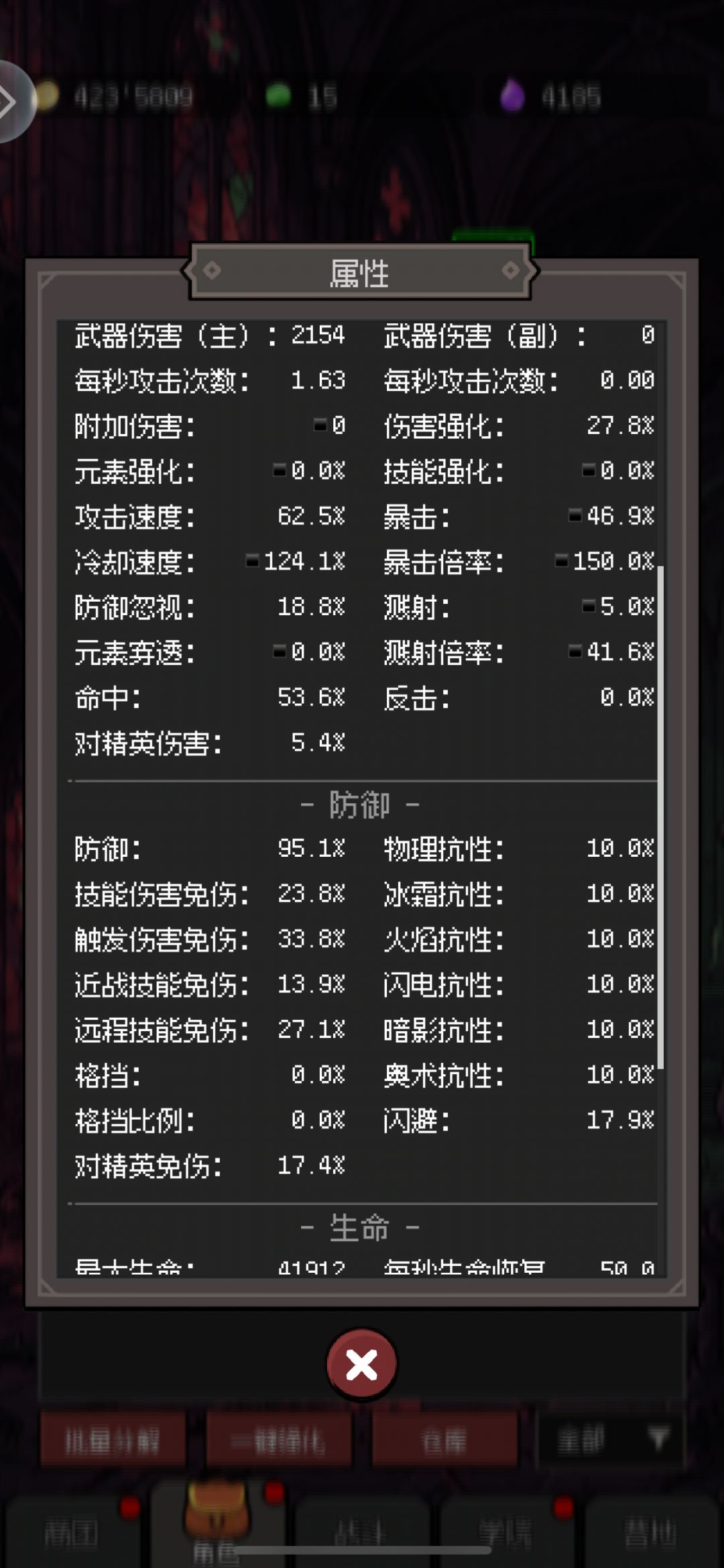 火召唤师太弱了 2
