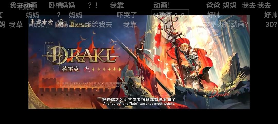 sp红弩箭,落地98皮 2