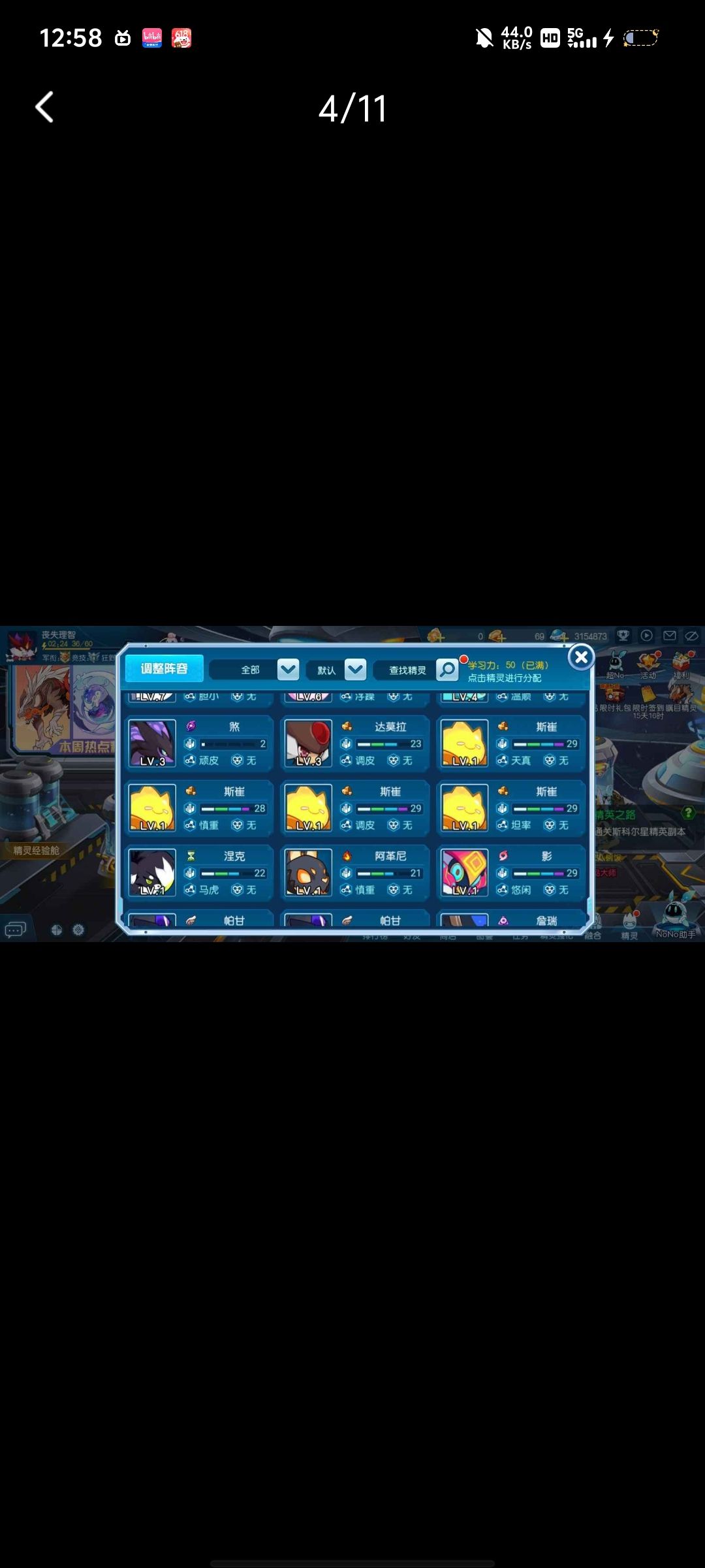xdm,帮忙看看号 3