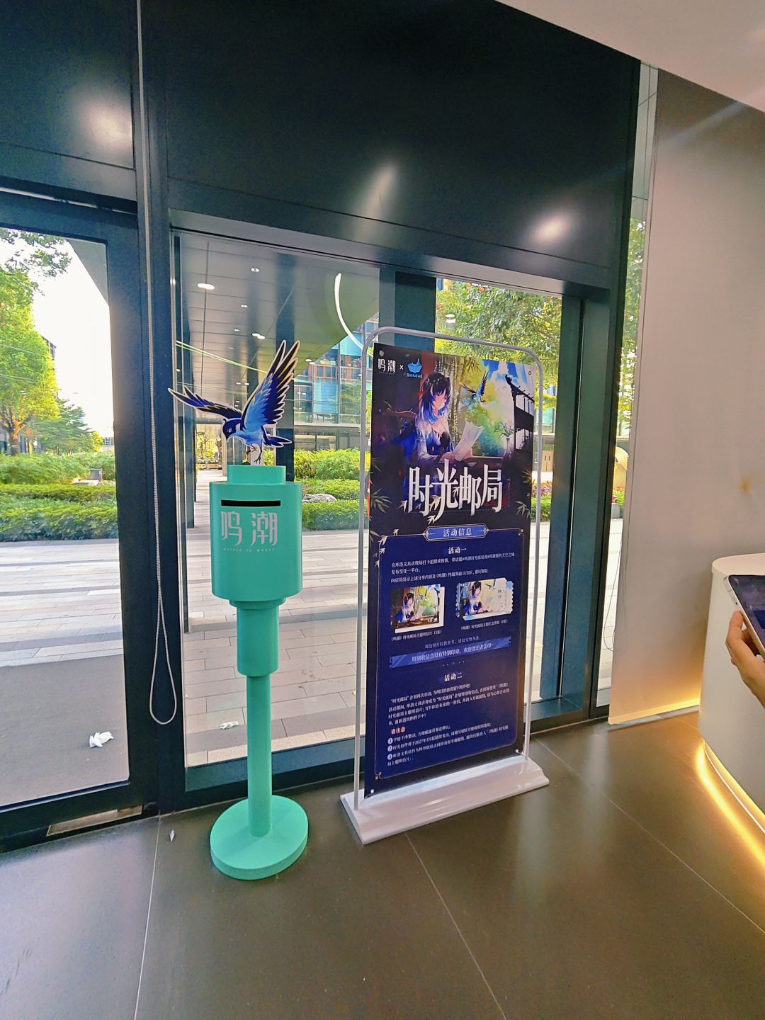 鸣潮库洛文具店 2
