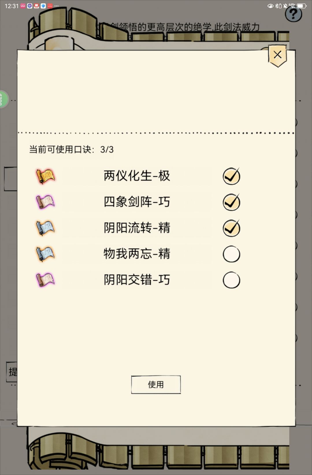 小登四百买的号,麻烦大佬看下值不值 7