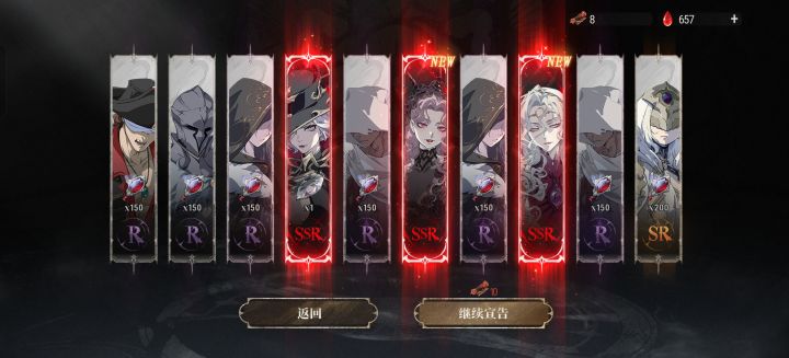 免费十连截图