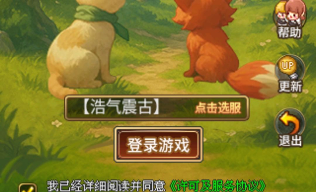 #世界Online #世界万圣夜 1