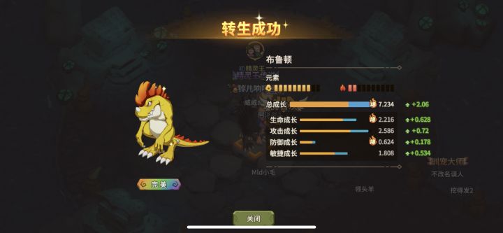欧了一次截图