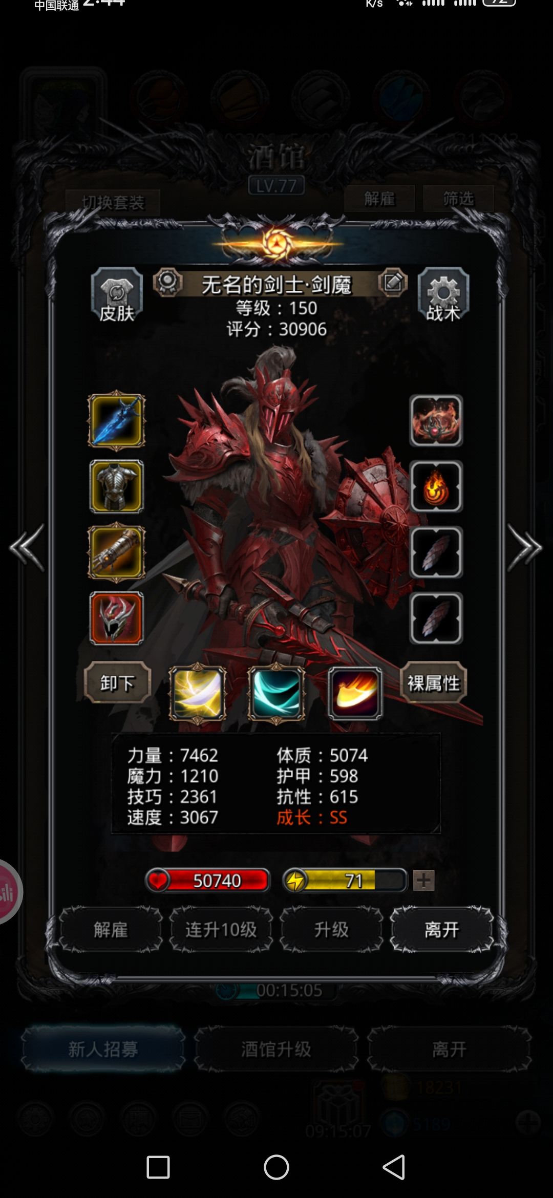 图43西比拉 6
