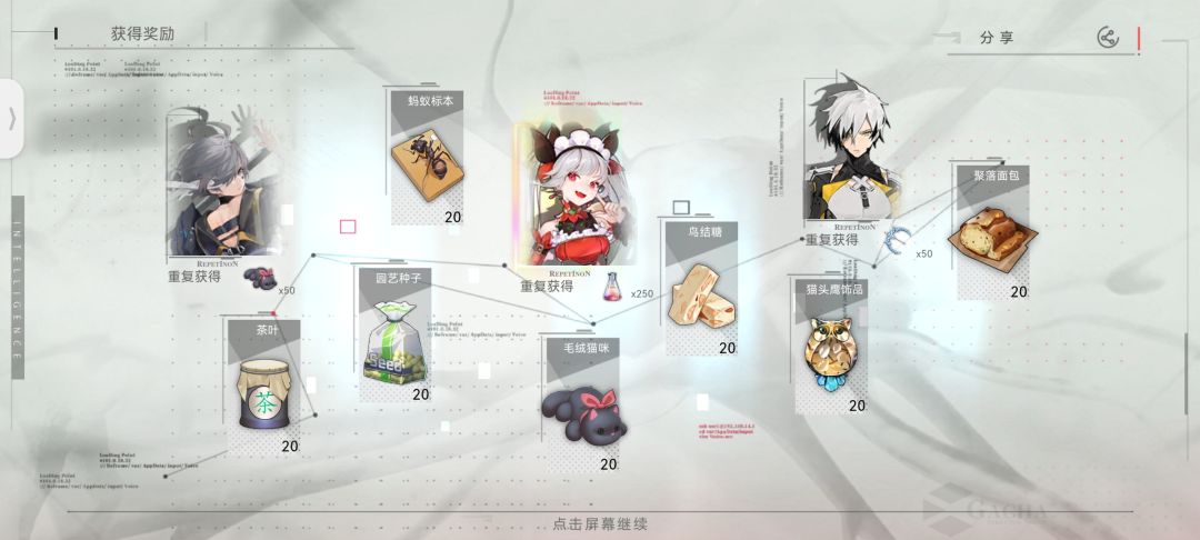 这游戏爆率这么高吗? 1