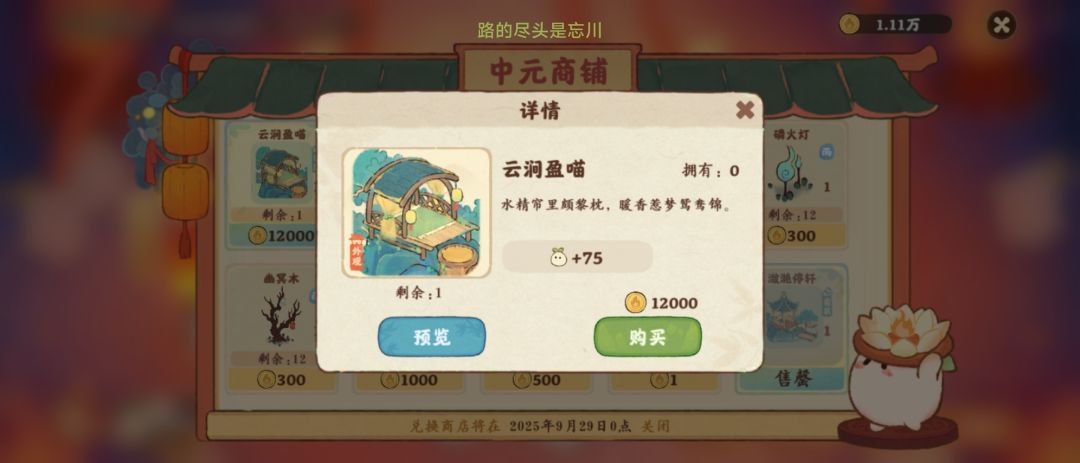 逼氪 1