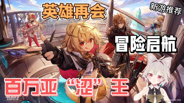 【游戏推荐】百万“涩”王新起航!不上船可就亏大了!!!截图