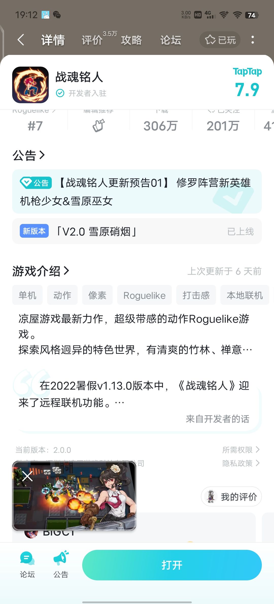 吐槽一下 1