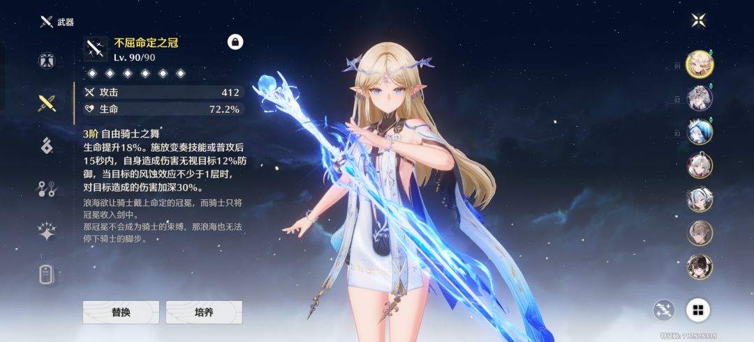 燃尽了,等卡提皮肤 2