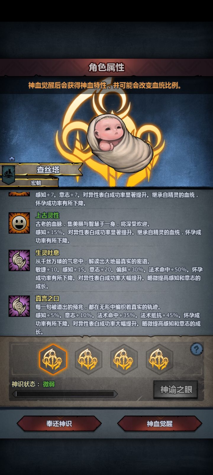 哪个比较好?截图