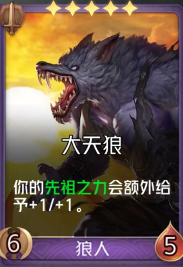 【狼人攻略】“狼人”对决必须看狼人！一看就会的狼人流来啦！