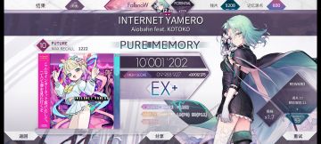 INTERNET YAMERO PM(-20)
