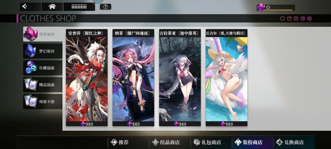 渠道服测试到31日,删档付费 9