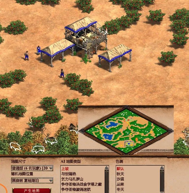 《帝国时代2》冷门地图偶尔拿出玩也不错。 3