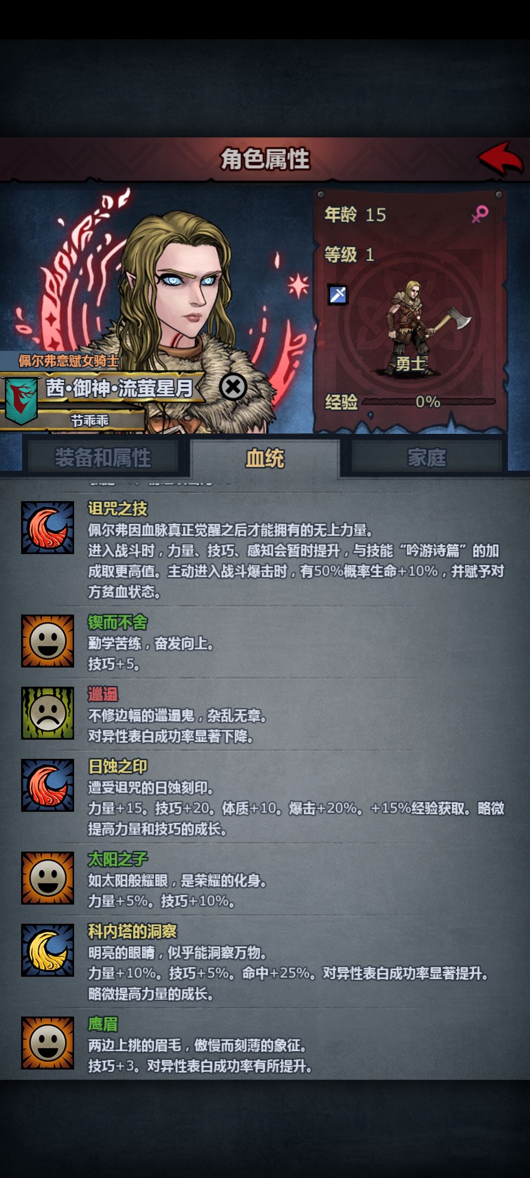 请大佬帮指点一下 2