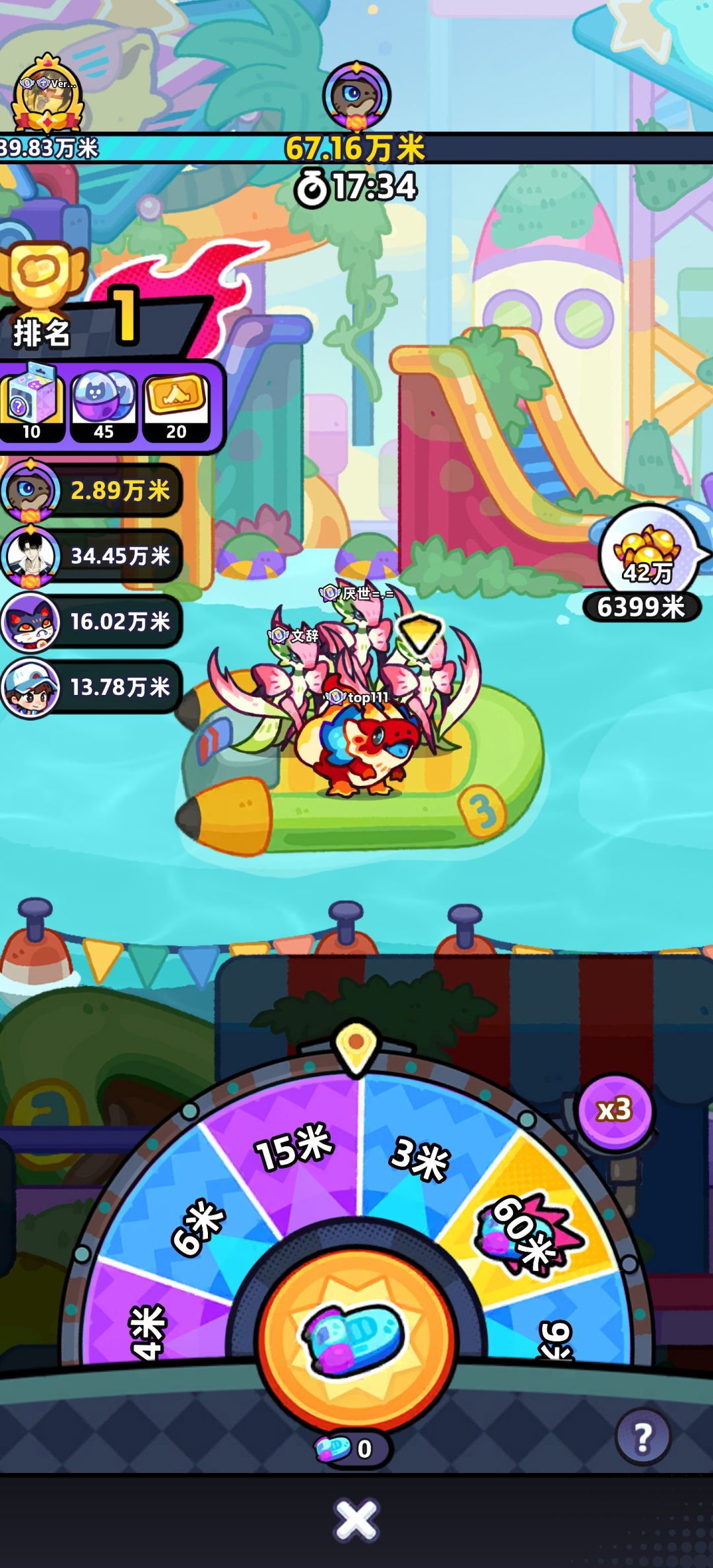 豪华游轮偷渡客 1