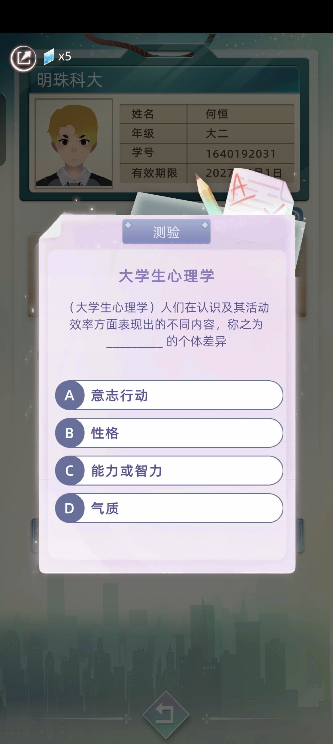 AI的正确用法 1