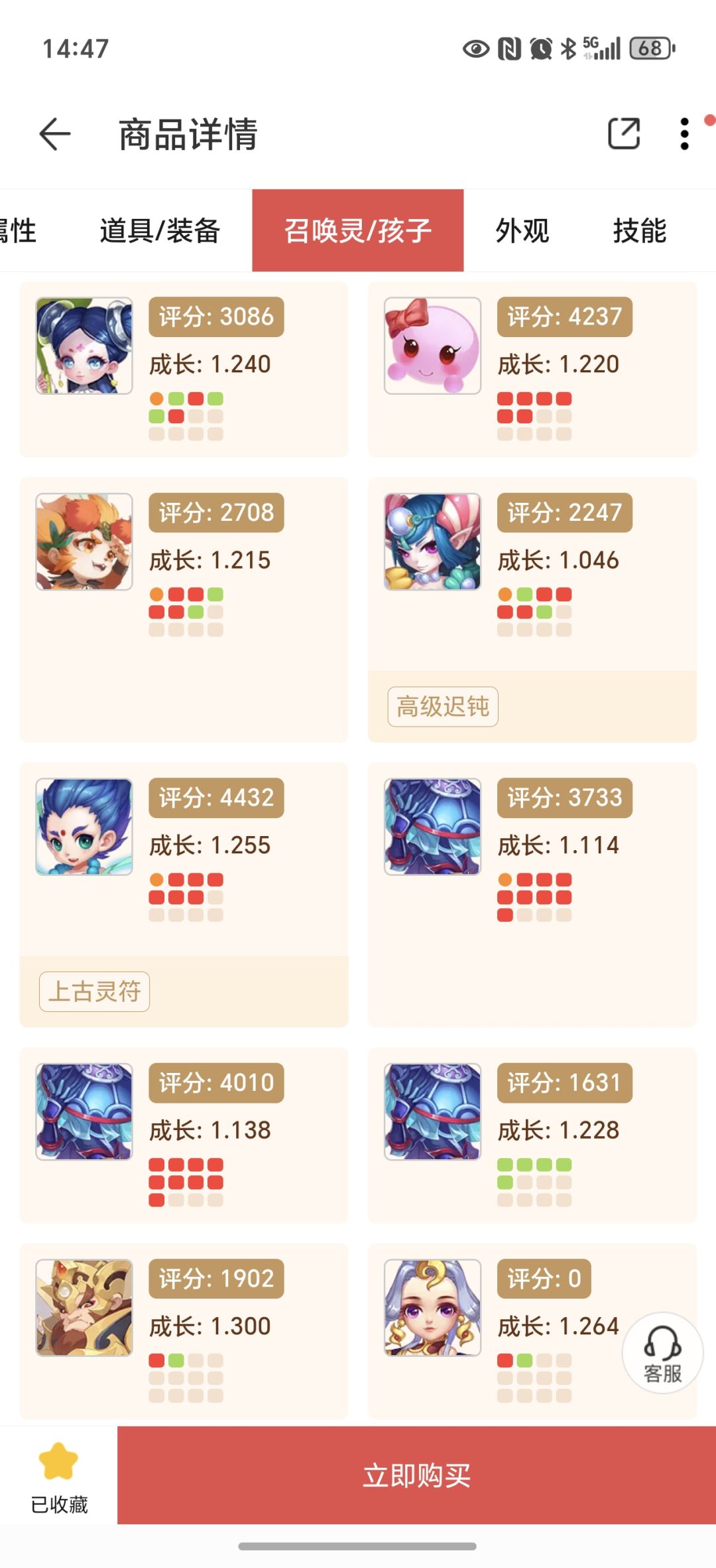 新人求助,89级 2