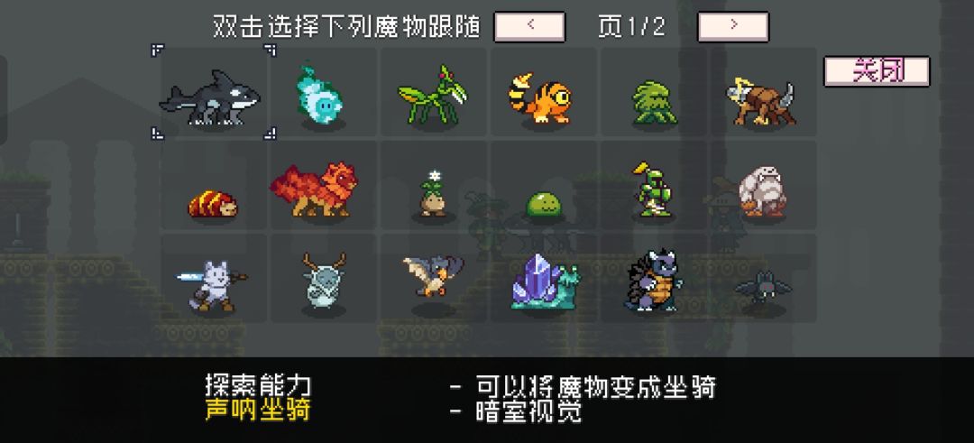 【萌新求助】大佬们,这里下一步怎么办! 3