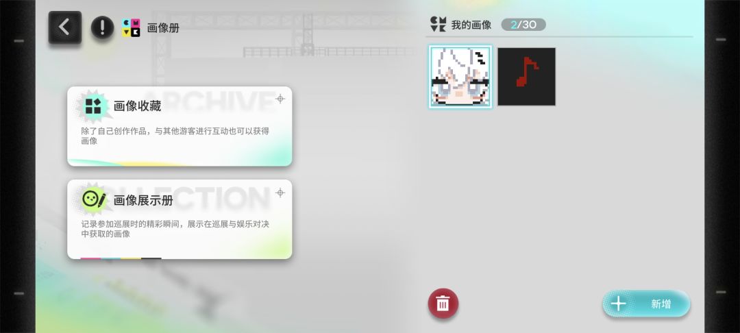 拼豆真好玩 2