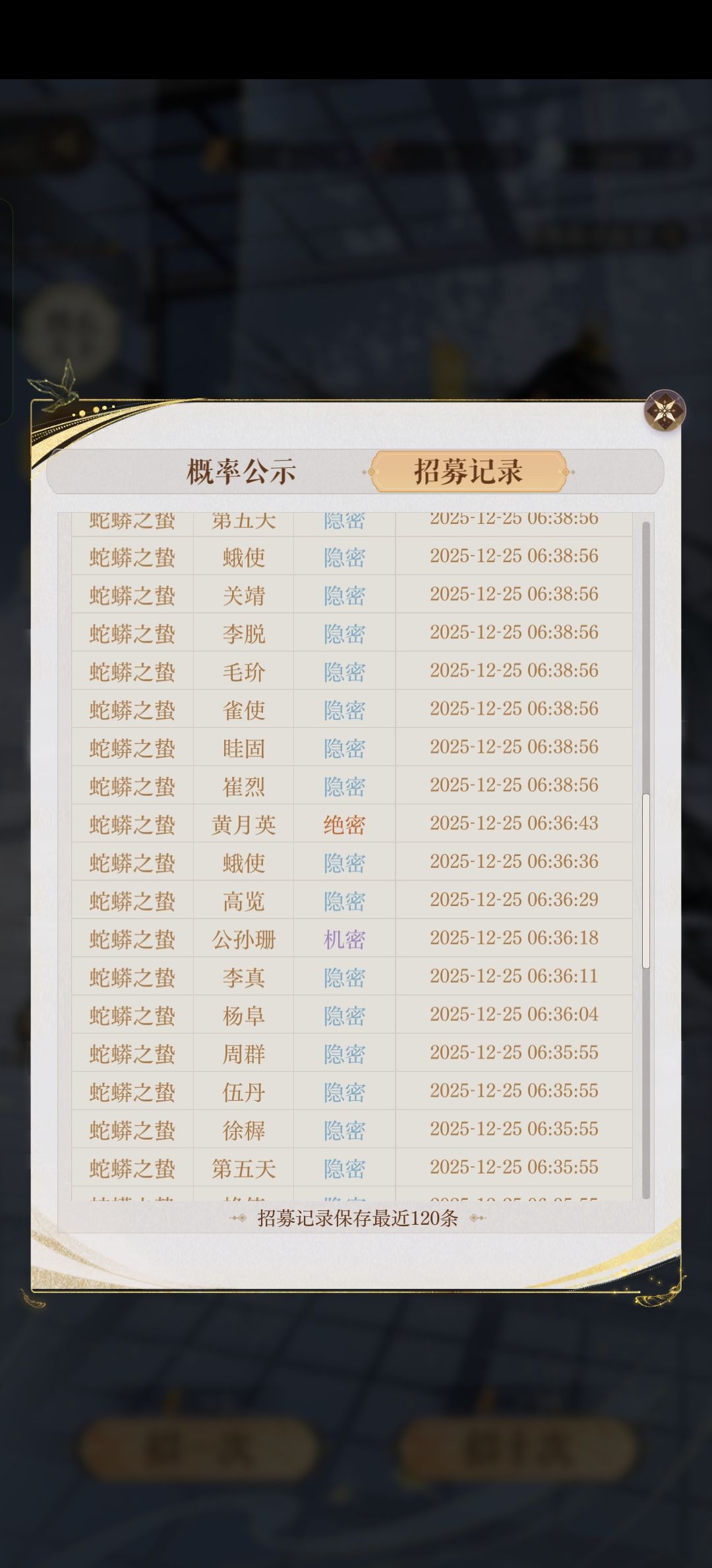 满宠池歪妹宝 3
