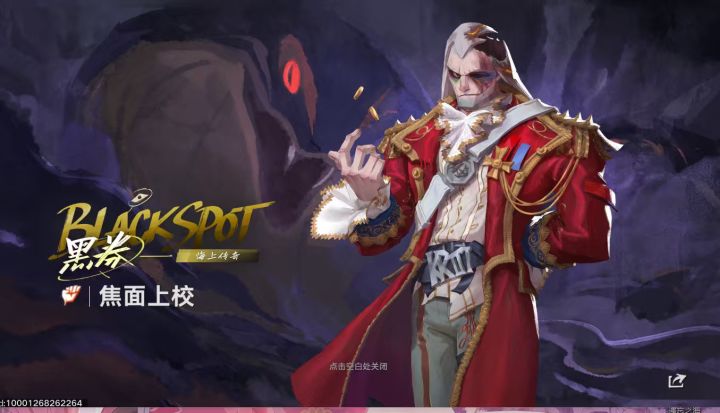 遗忘之海第三周抽卡~截图