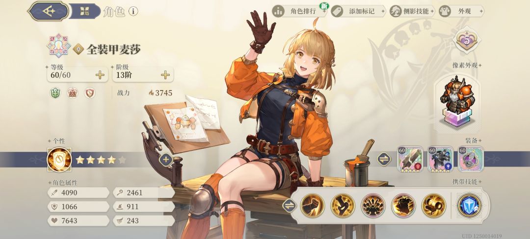 退游一年多,回来啦,感动! 2