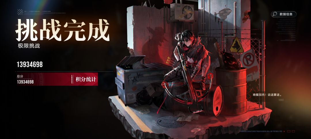 极限挑战高配破绽1000w 2