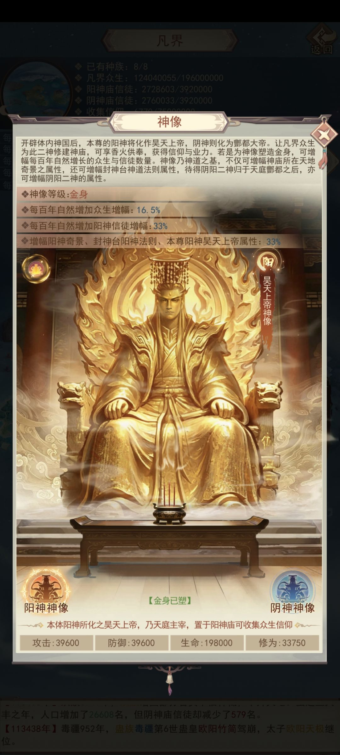 中秋快乐 1