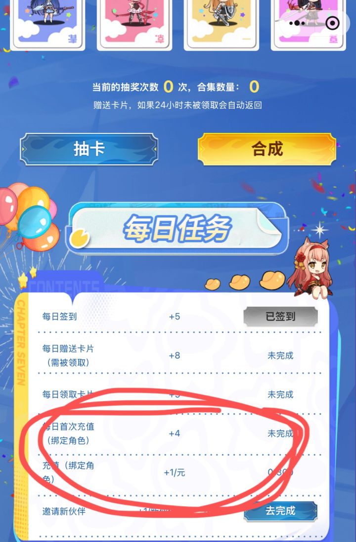 一个游戏能恶心到什么程度尽在梦7截图