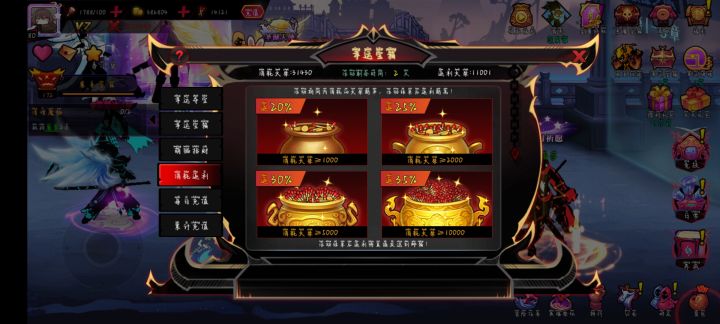 原本都有点裂开了，最后五连出俩[表情_尬笑][表情_尬笑]截图