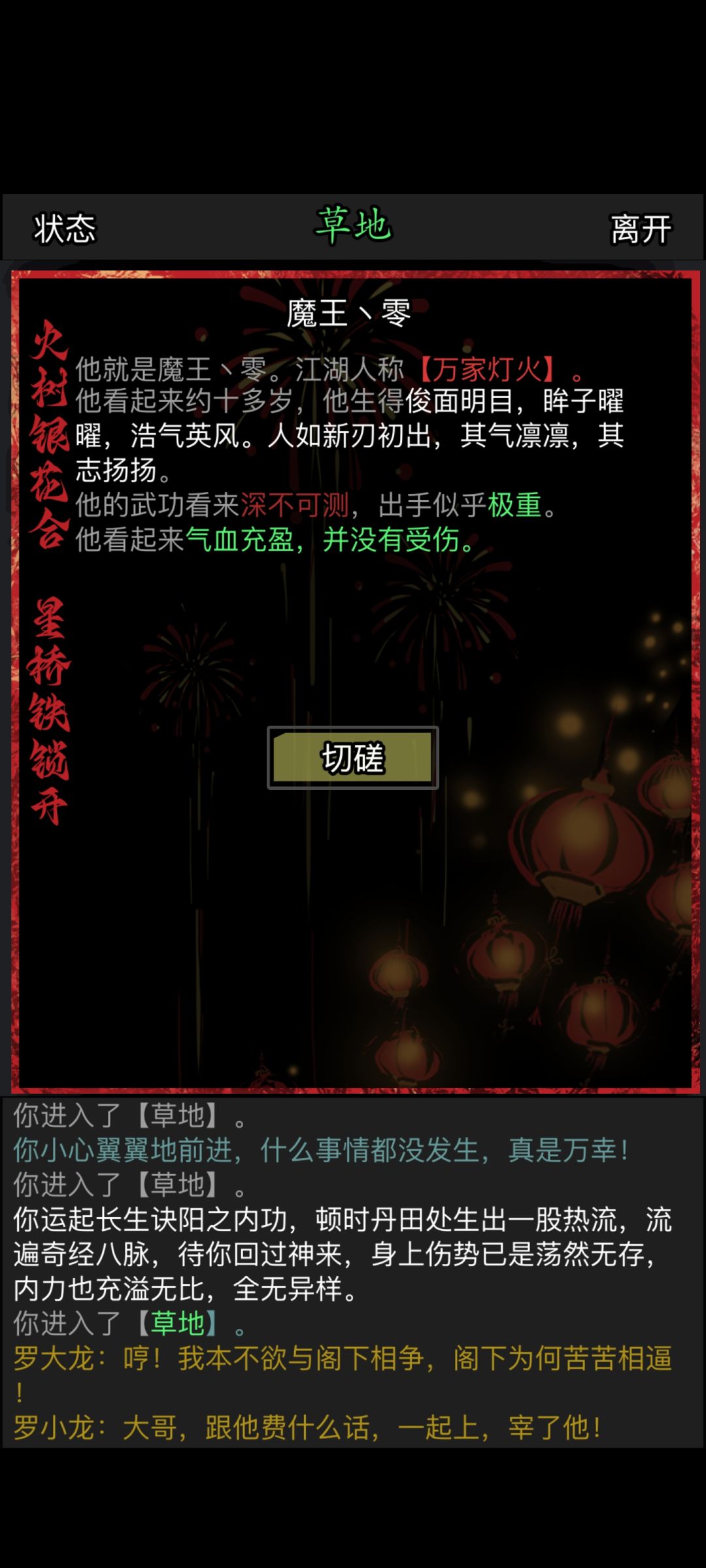 路边捡酒了,意外之喜 1