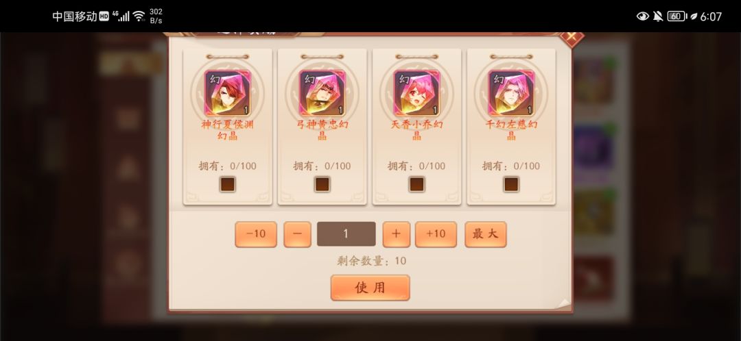 动态图片 3