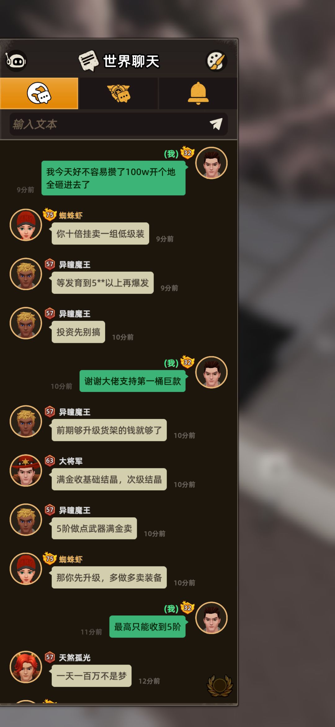 感谢大佬赞助的第一桶金 2
