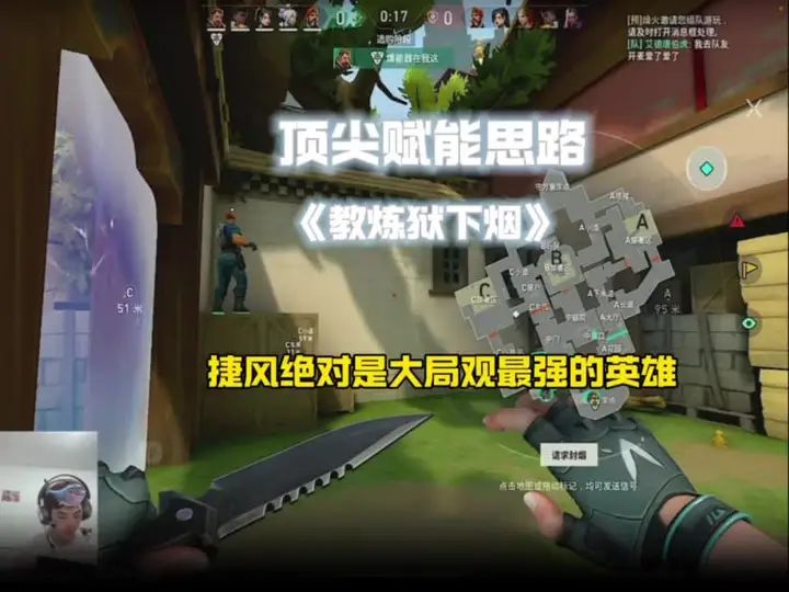 jett大局观思路截图