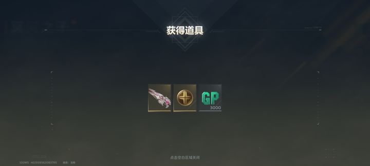 良心游戏截图