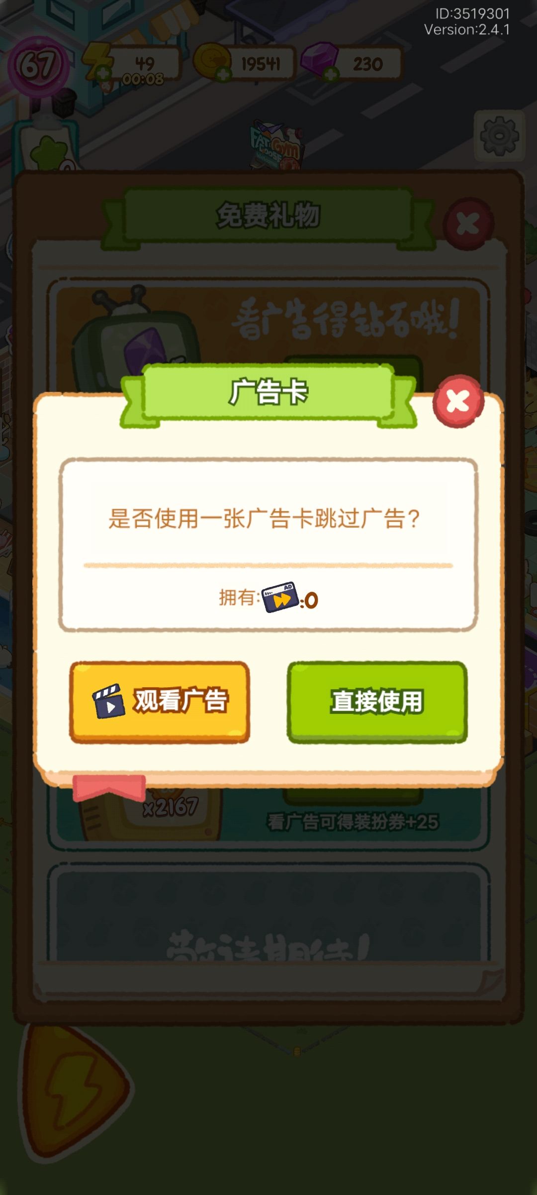 动态图片 2