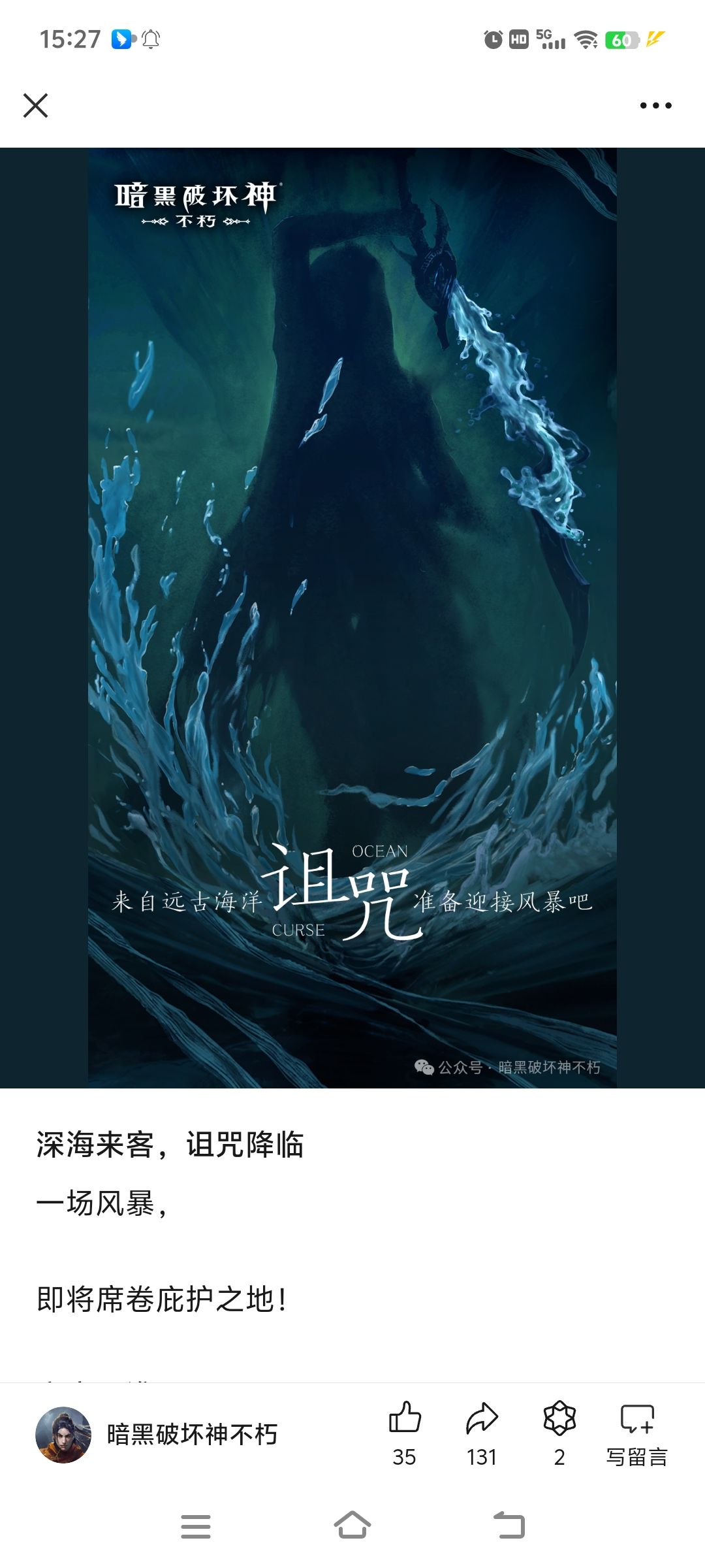 5月8日意思是要出一个新职业? 1
