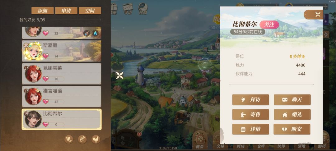 真没意思啊 8