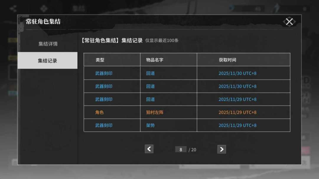 限定十连三金,普池二十发出四个。 1