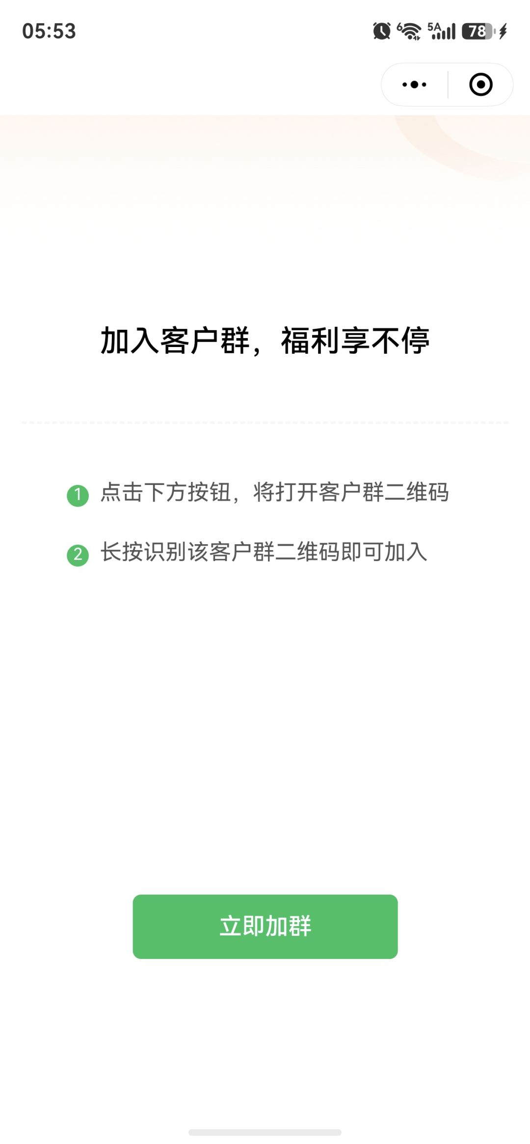 请教一下，请大佬指点，谢谢截图