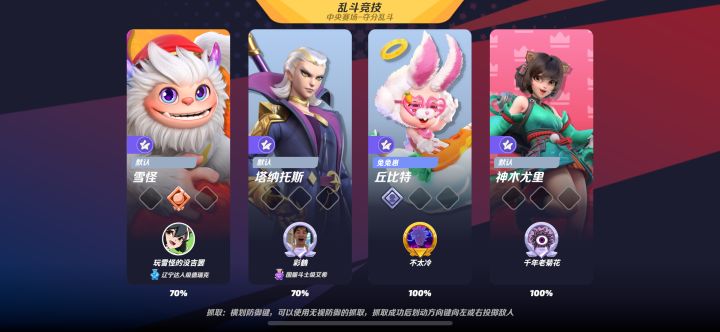 啊?截图