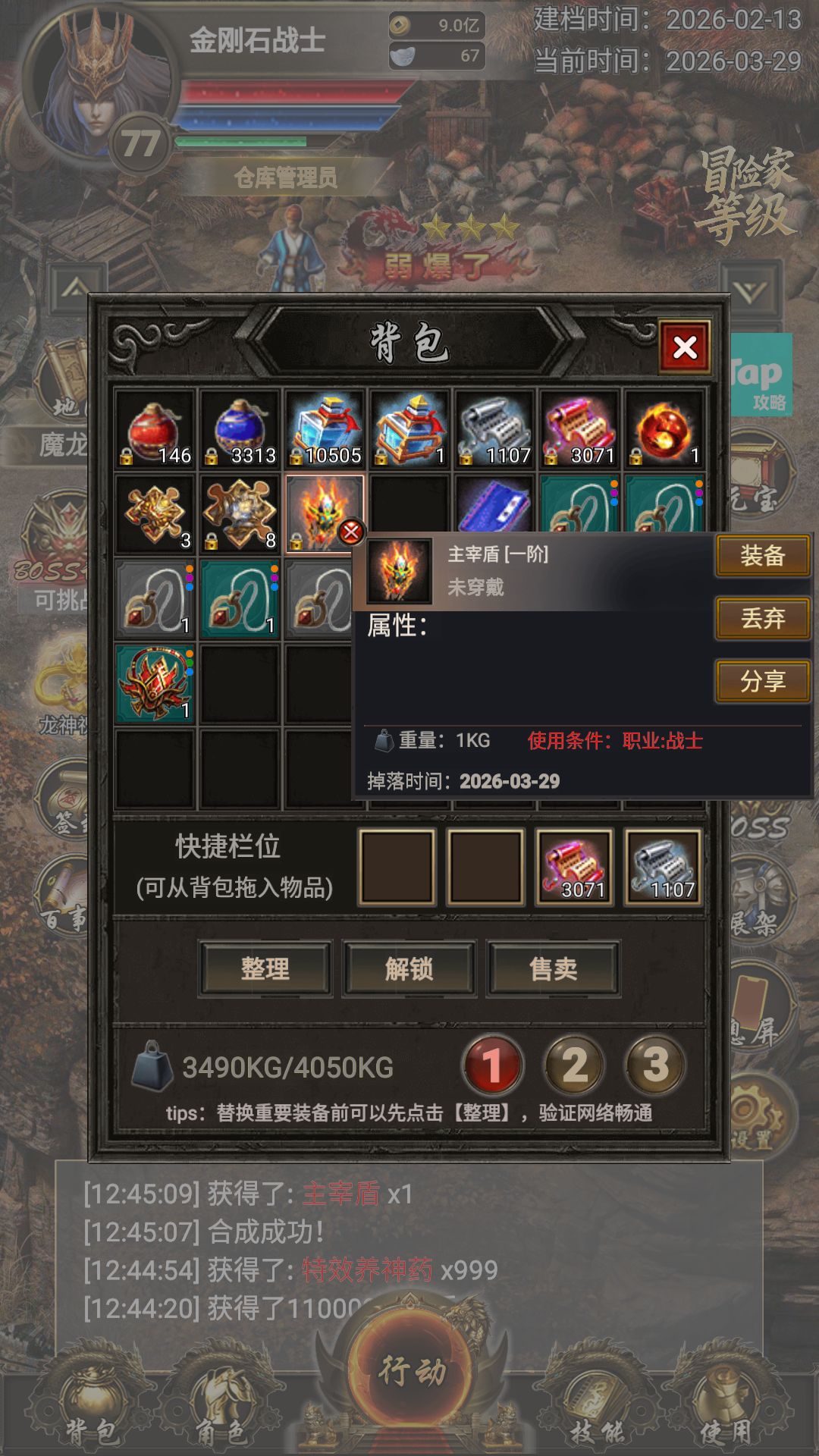出货了!!! 1
