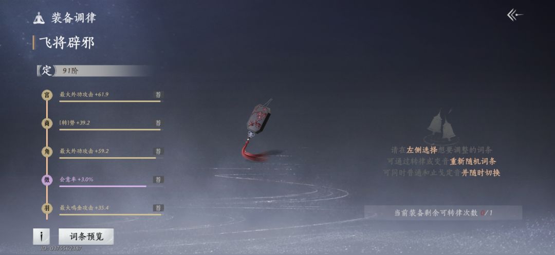 略有瑕疵 1