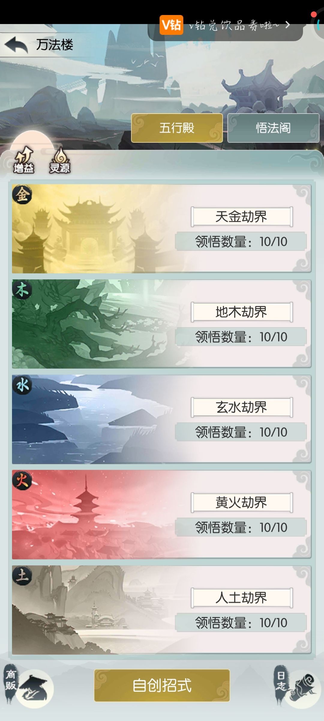 毕业 1
