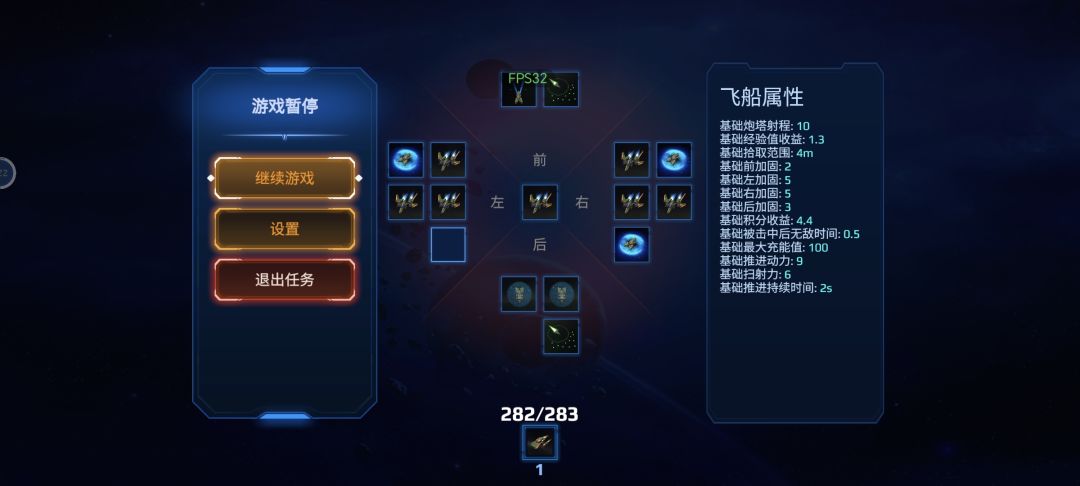 悠闲大法 3